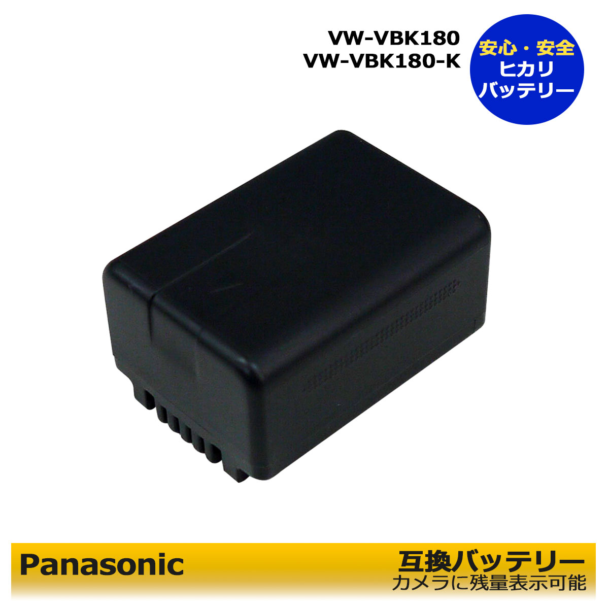 楽天市場】panasonic hc－v300m バッテリーの通販