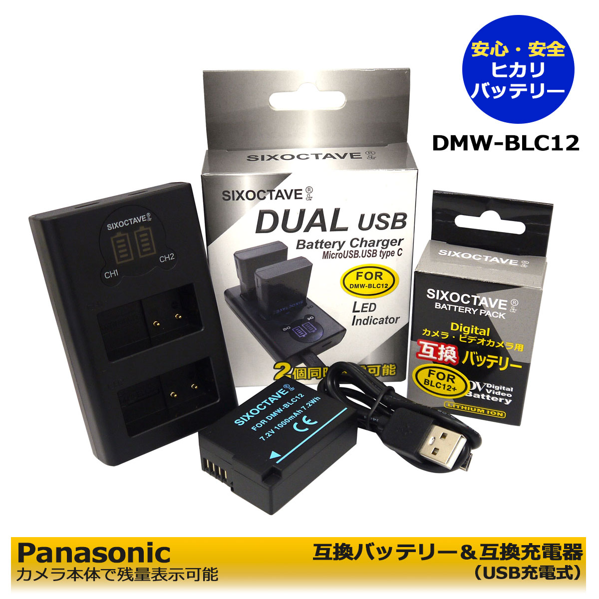 楽天市場】電源・充電器（メーカーライカ）（カメラ・ビデオカメラ
