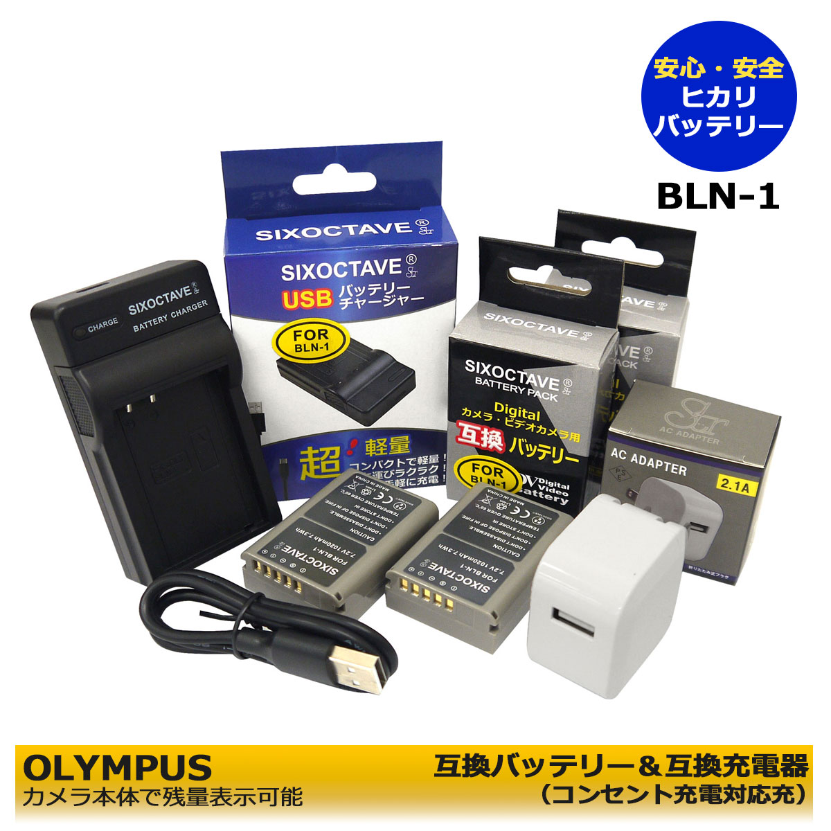 em1mk2 OM-D E-M1 Mark II バッテリー2個付き 【公式通販】