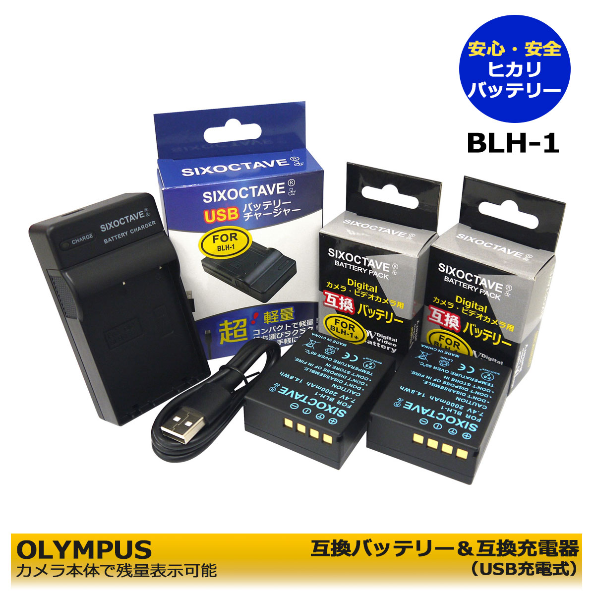 オリンパスOLYMPUS OM-D E-M1 Mark II+バッテリーx2 【公式通販】