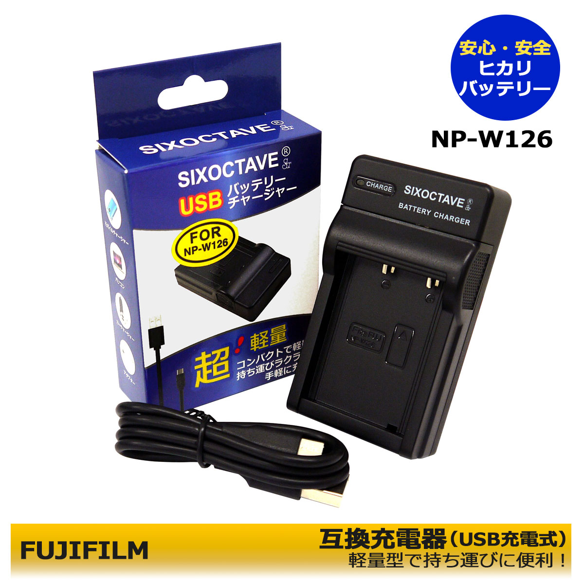 楽天市場】finepix z1000exr 充電器の通販