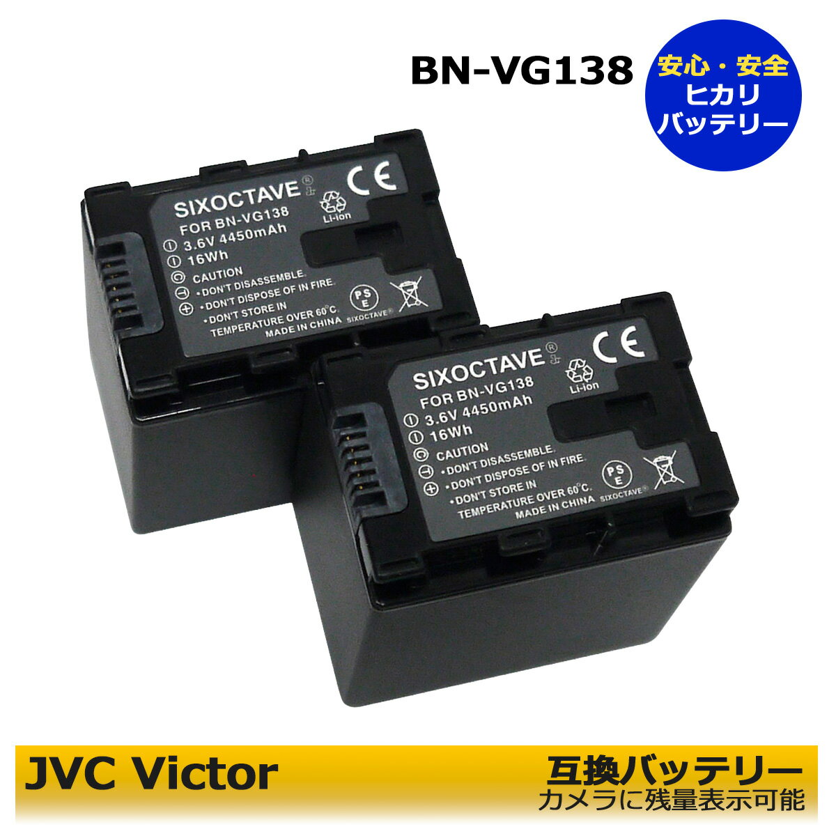 楽天市場】jvc バッテリー gz e265の通販