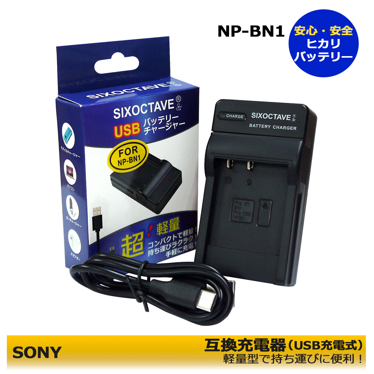 楽天市場】バッテリー dsc－wx100の通販