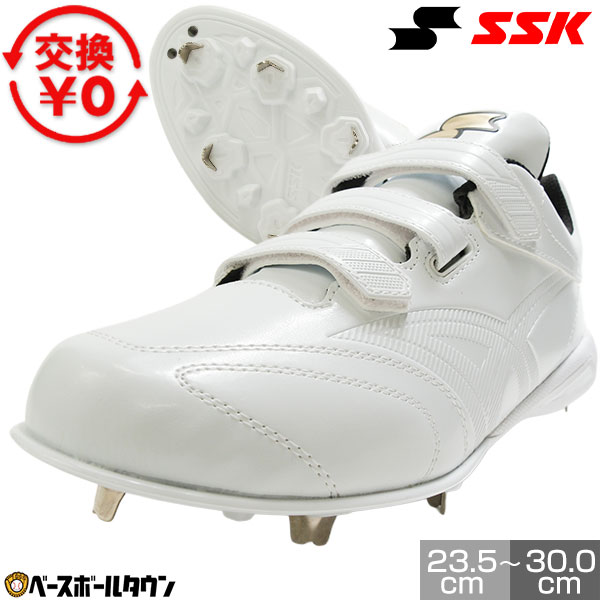 楽天市場】エスエスケイ プロエッジtt-vw ssk（スパイク｜野球・ソフト