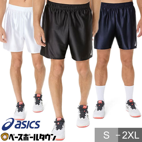 楽天市場】アシックス（ハーフパンツ・ショートパンツ｜メンズウェア