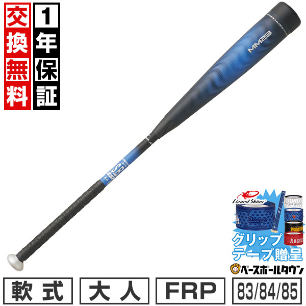 楽天市場】MM23（バット｜野球・ソフトボール）：スポーツ・アウトドア