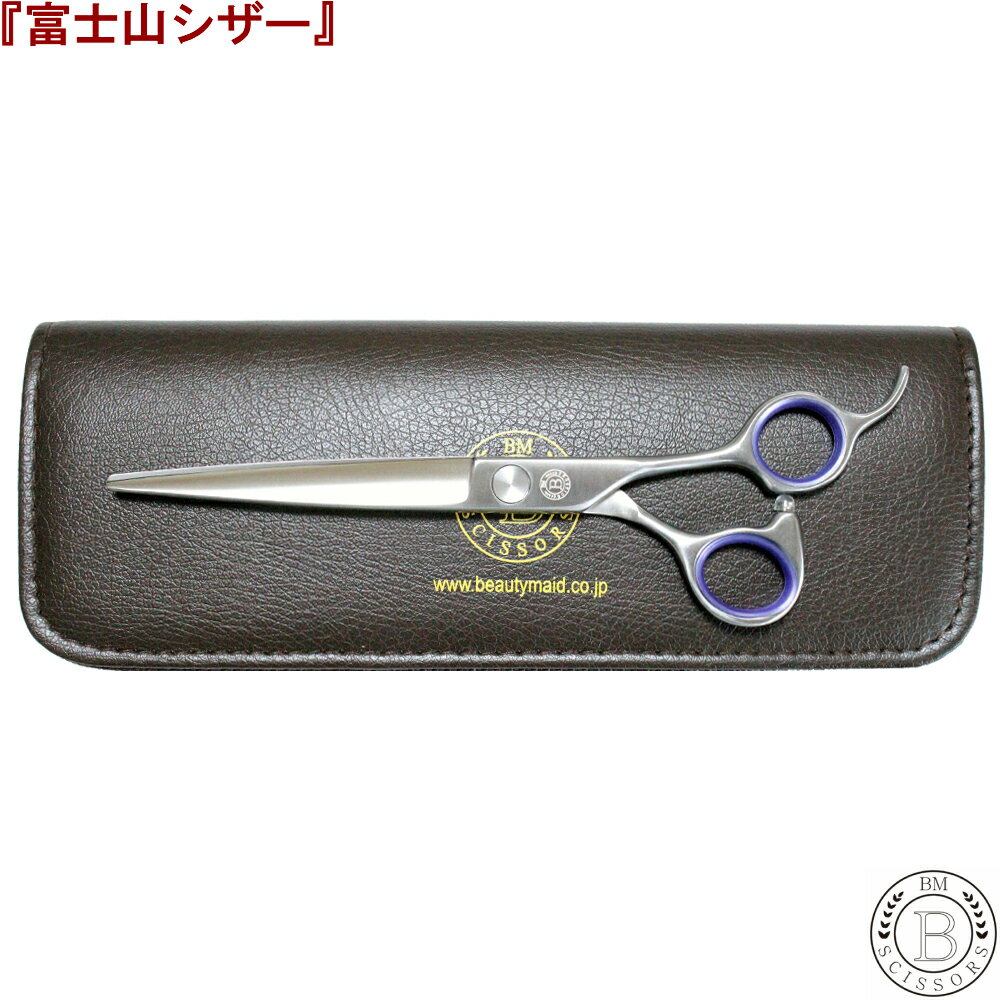 楽天市場】7インチ 理容 シザーの通販