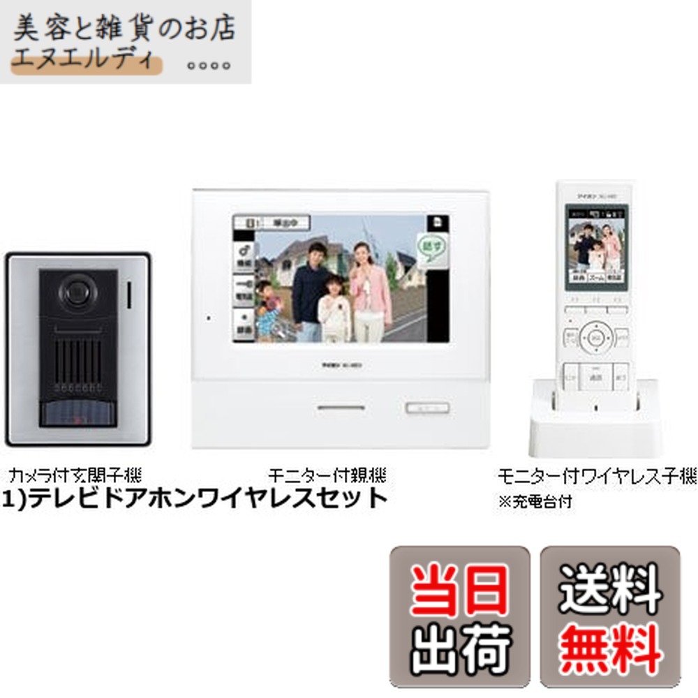 楽天市場】アイホン、wj－4med、ワイヤレス子機、wj－4wdの通販