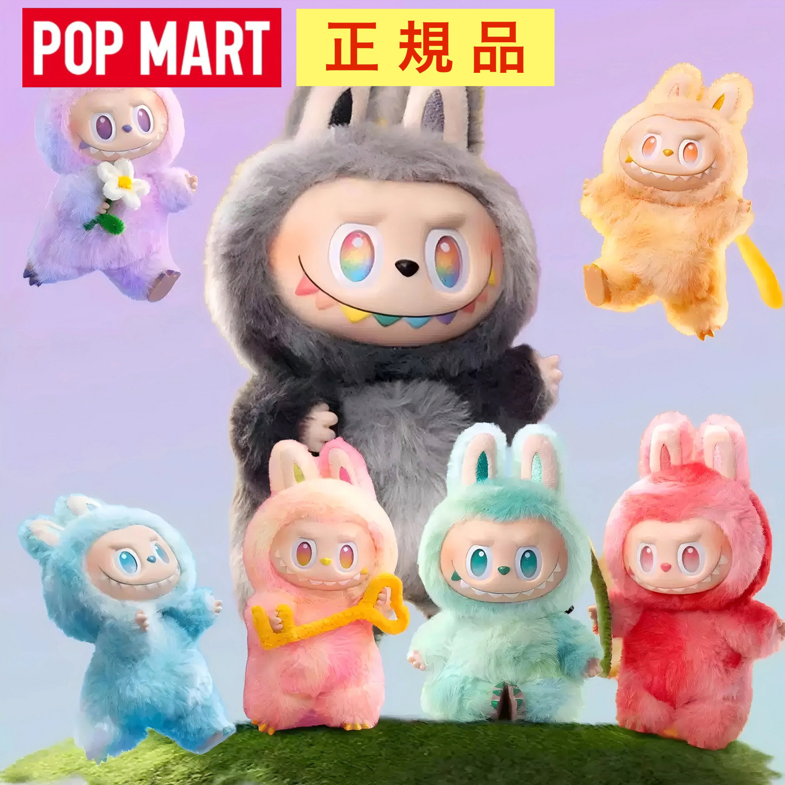 楽天市場】popmart labubu box（おもちゃ）の通販
