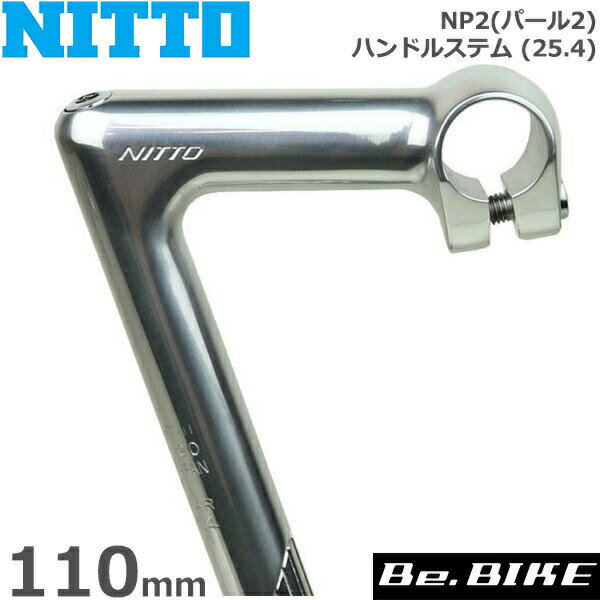 nitto-0295300004.jpg