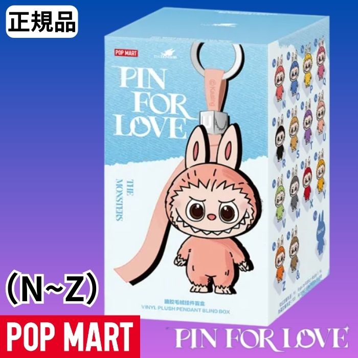 楽天市場】ラブブ イニシャル rの通販