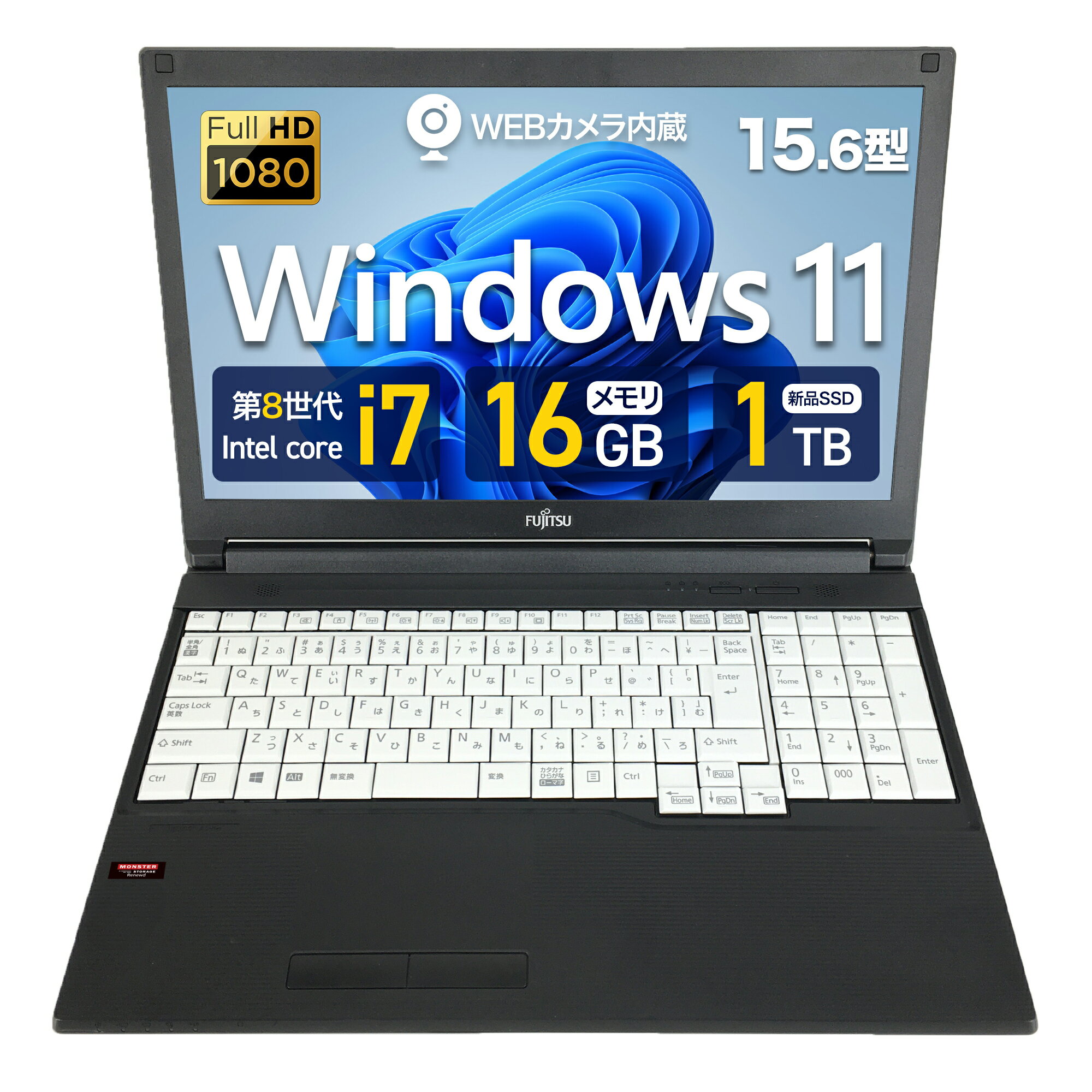 楽天市場】第8世代 富士通ノートパソコン core i7の通販
