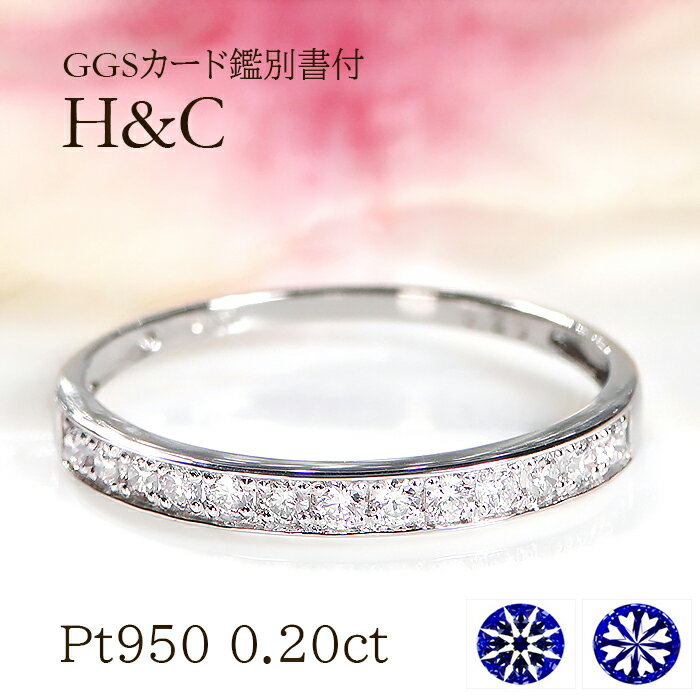 楽天市場】ハーフエタニティ h&cの通販