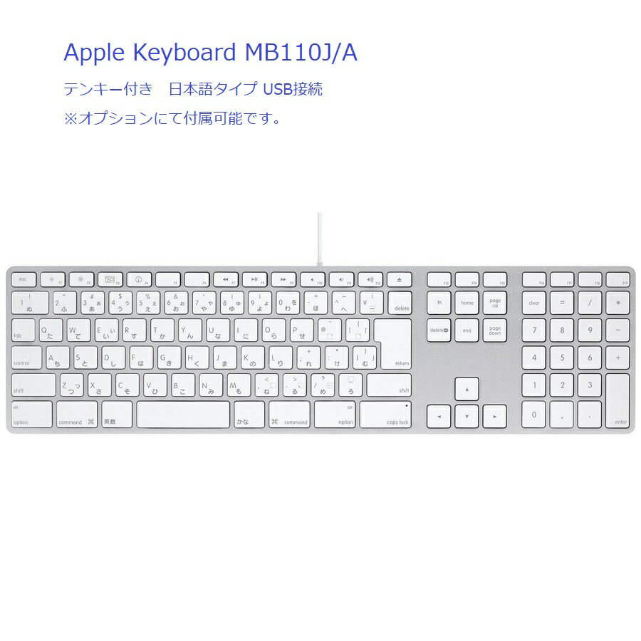 楽天市場】apple キーボード jis テンキーの通販