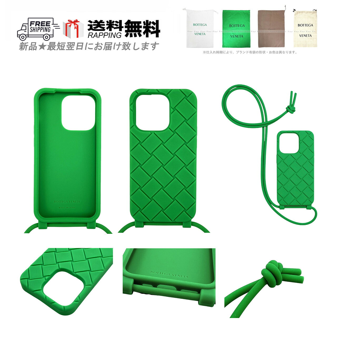 楽天市場】iphone ケース ボッテガ（スマートフォン・タブレット）の通販