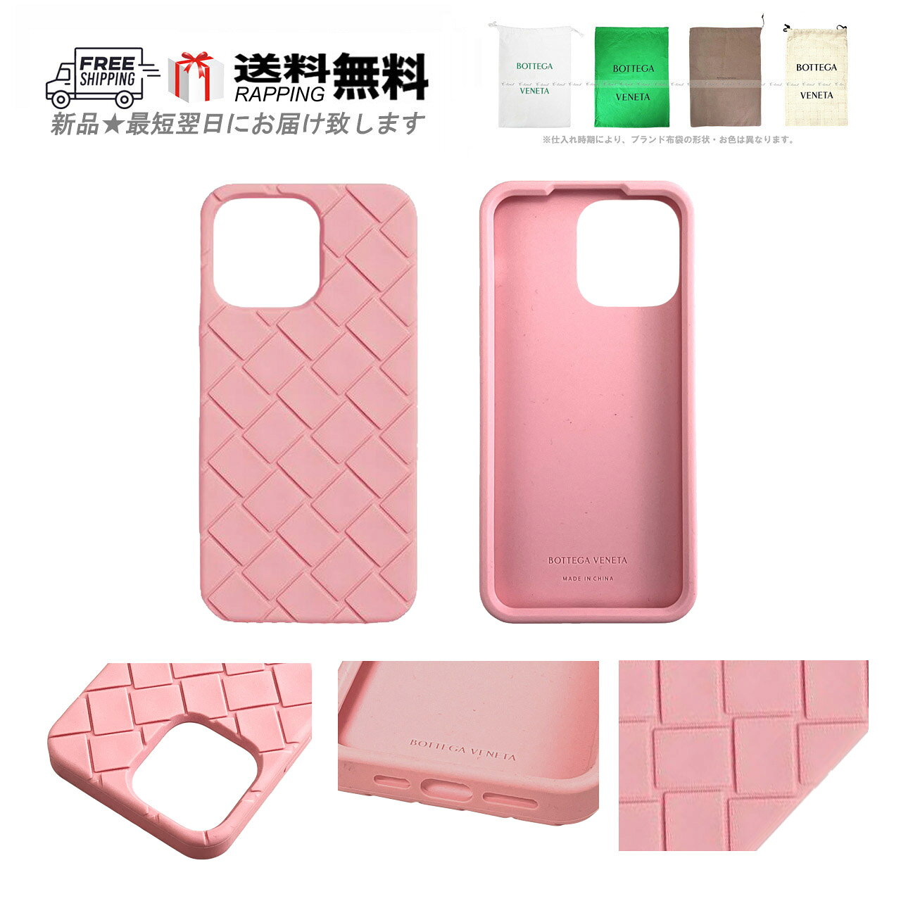 楽天市場】iphone ケース ボッテガ（素材（スマホ・携帯ケース