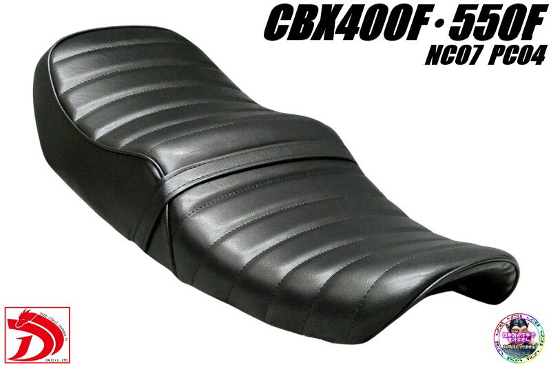 楽天市場】cbx400f純正シートの通販