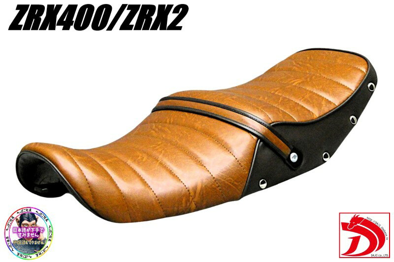 楽天市場】zrx400タックロールシートの通販