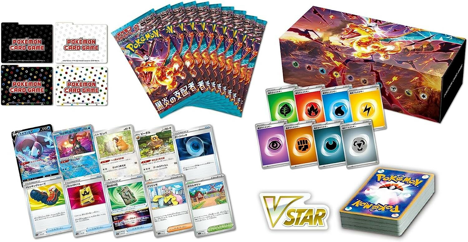 楽天市場】ポケモンカードゲーム 黒炎の支配者 BOX（コレクション