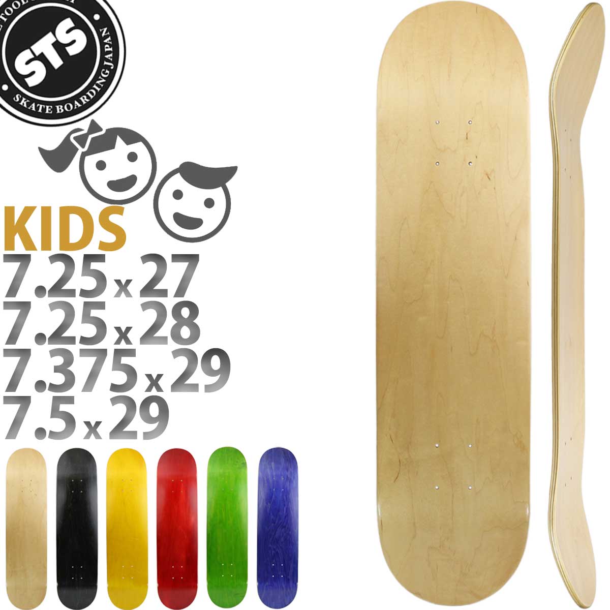 楽天市場】スケートボード デッキ 無地の通販