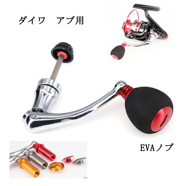 楽天市場】スピニングリール レッドの通販