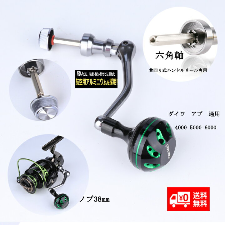 楽天市場】daiwa 5000 リール ハンドルの通販