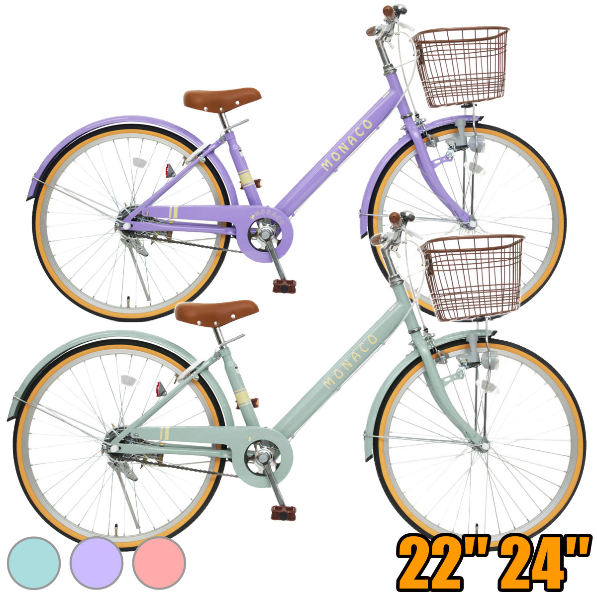 楽天市場】子供用自転車 20インチ ラベンダーの通販