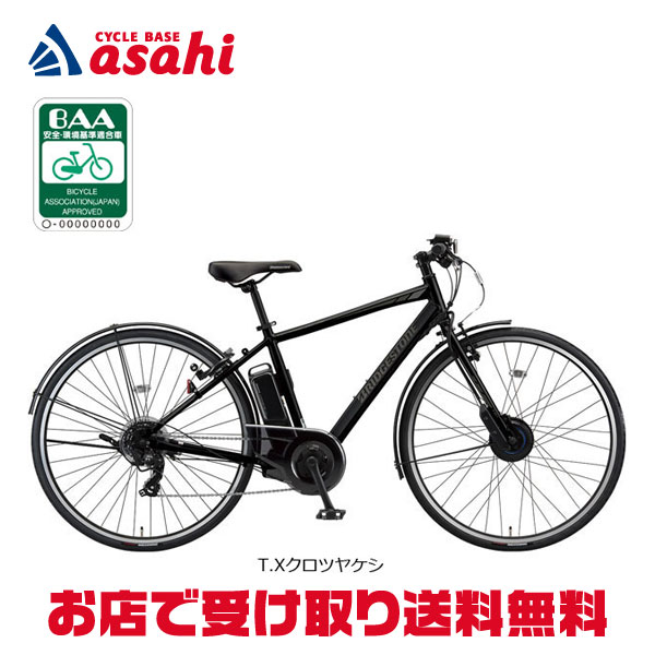 楽天市場】25日最大1800円OFFクーポンあり【2/2〜3/11限定 全品P3倍