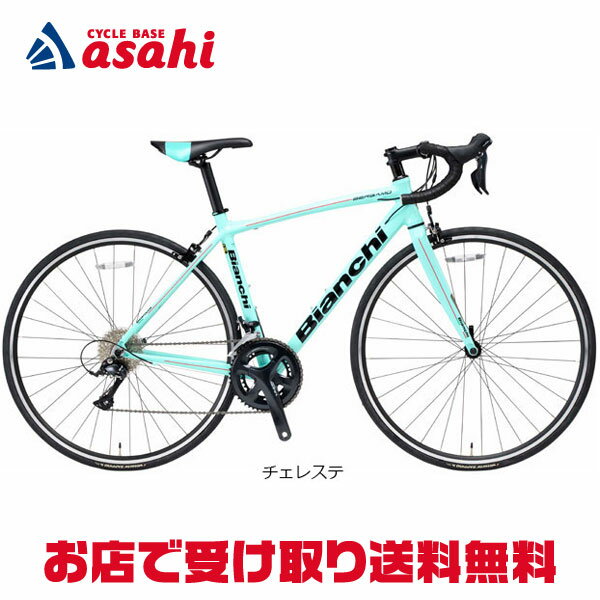 楽天市場】グリーン（カラーブラック）（ロードバイク｜自転車