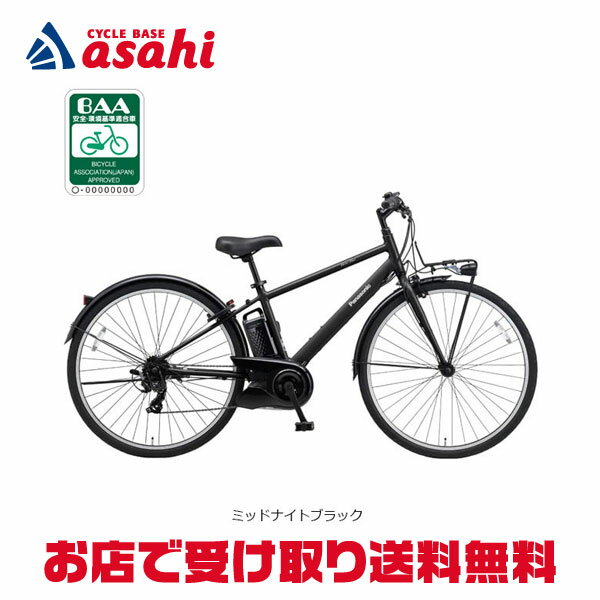 楽天市場】電動自転車 パナソニック 16ahの通販