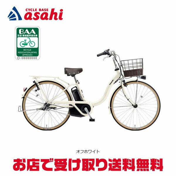 楽天市場】パナソニック 電動自転車の通販