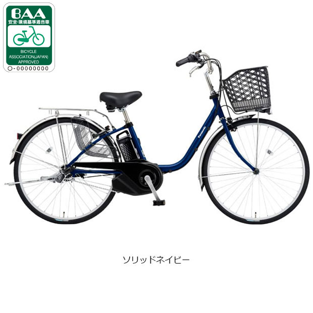 楽天市場】電動自転車 パナソニック（カラーブルー）（自転車