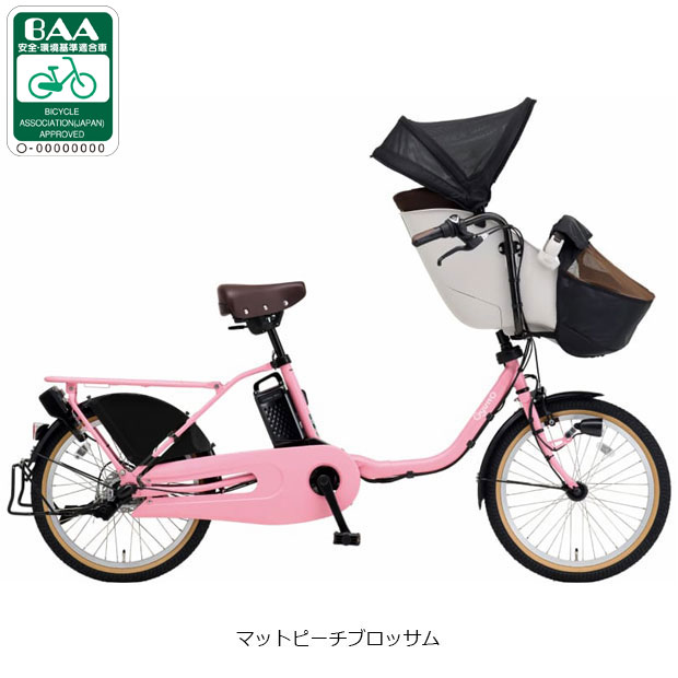 楽天市場】電動アシスト自転車（カラーピンク）（自転車・サイクリング