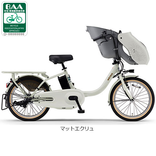 楽天市場】yamaha pas kiss miniバッテリーの通販