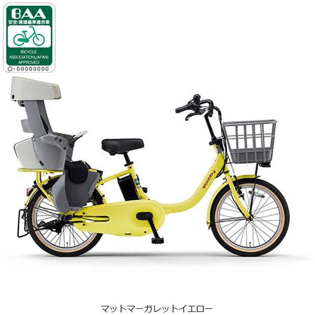 楽天市場】3人乗り 電動自転車 ヤマハ（電動アシスト自転車｜自転車