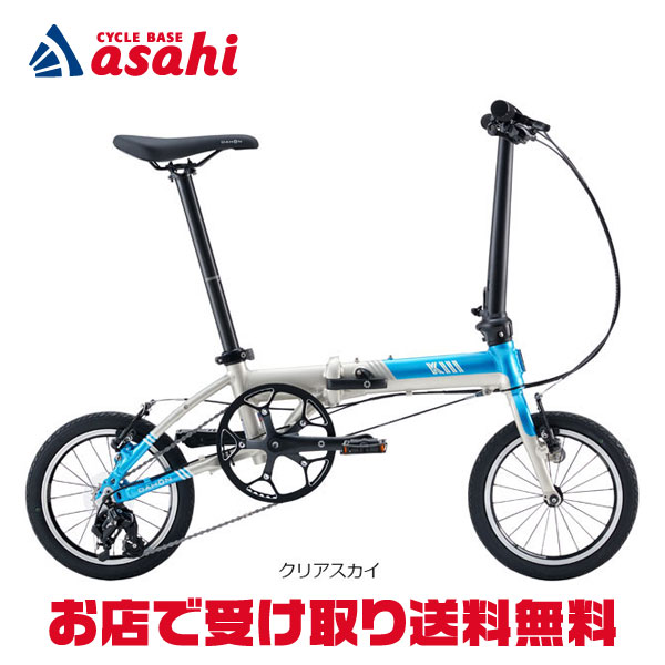 楽天市場】自転車 14インチ（ブランドダホン）（折りたたみ自転車