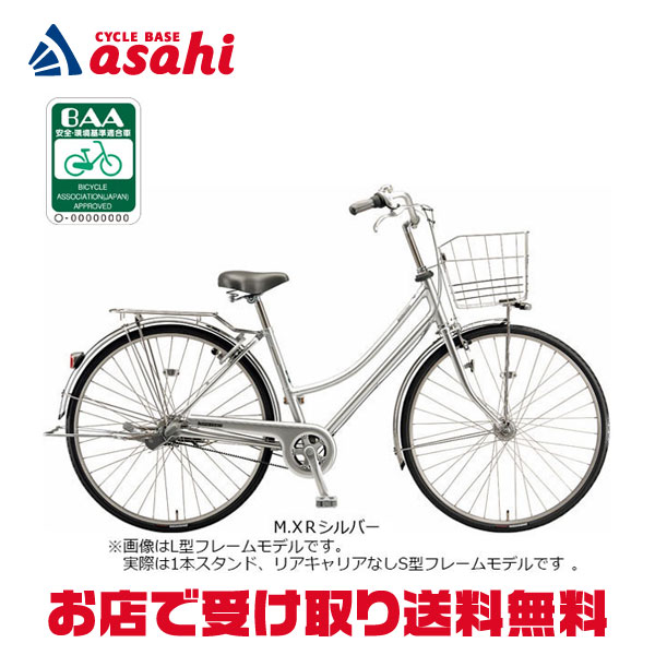 楽天市場】ブリヂストン 27インチ シティサイクル ベルトの通販