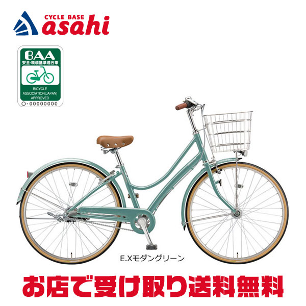 楽天市場】自転車 26インチ 変速 オートライト ブリヂストンの通販