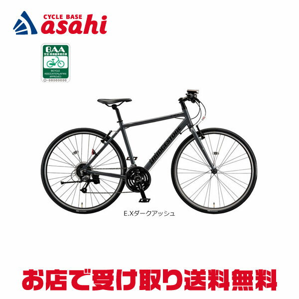 楽天市場】あさひ 自転車 クロスバイク プレシジョンスポーツの通販