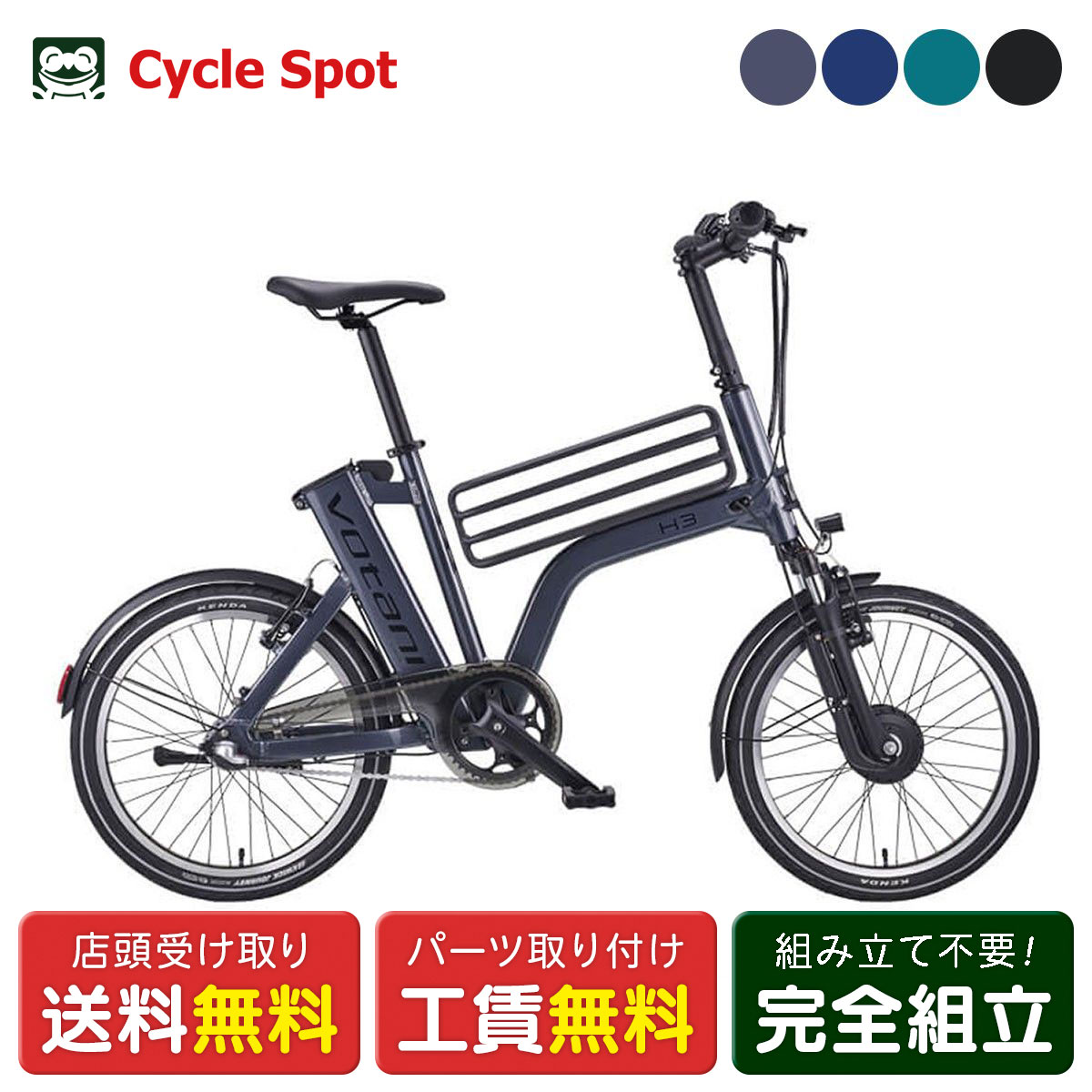 楽天市場】ターコイズブルー（電動アシスト自転車｜自転車