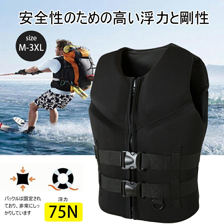 ノリーズ ライフジャケット ブラック ノリーズ ライフジャケット