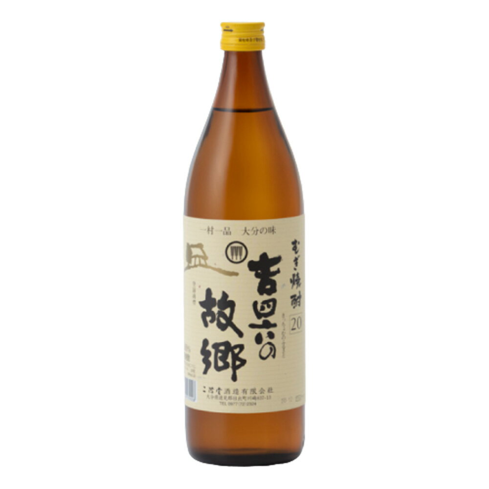 吉四六ビン×3吉四六(瓶)3本 吉四六(瓶)3本 楽天市場】吉四