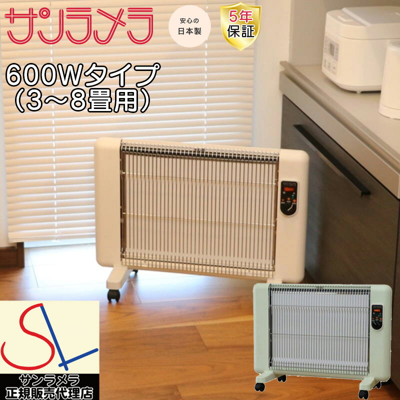 楽天市場】サンラメラ カバーの通販