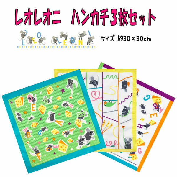 楽天市場】フレデリック ハンカチの通販