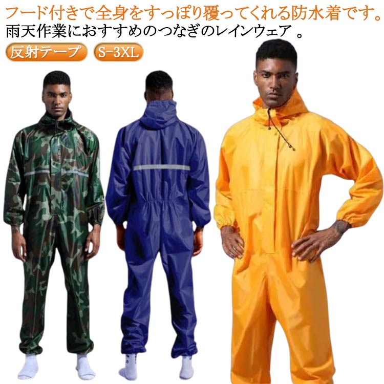楽天市場】ヴェトモン レインコートの通販