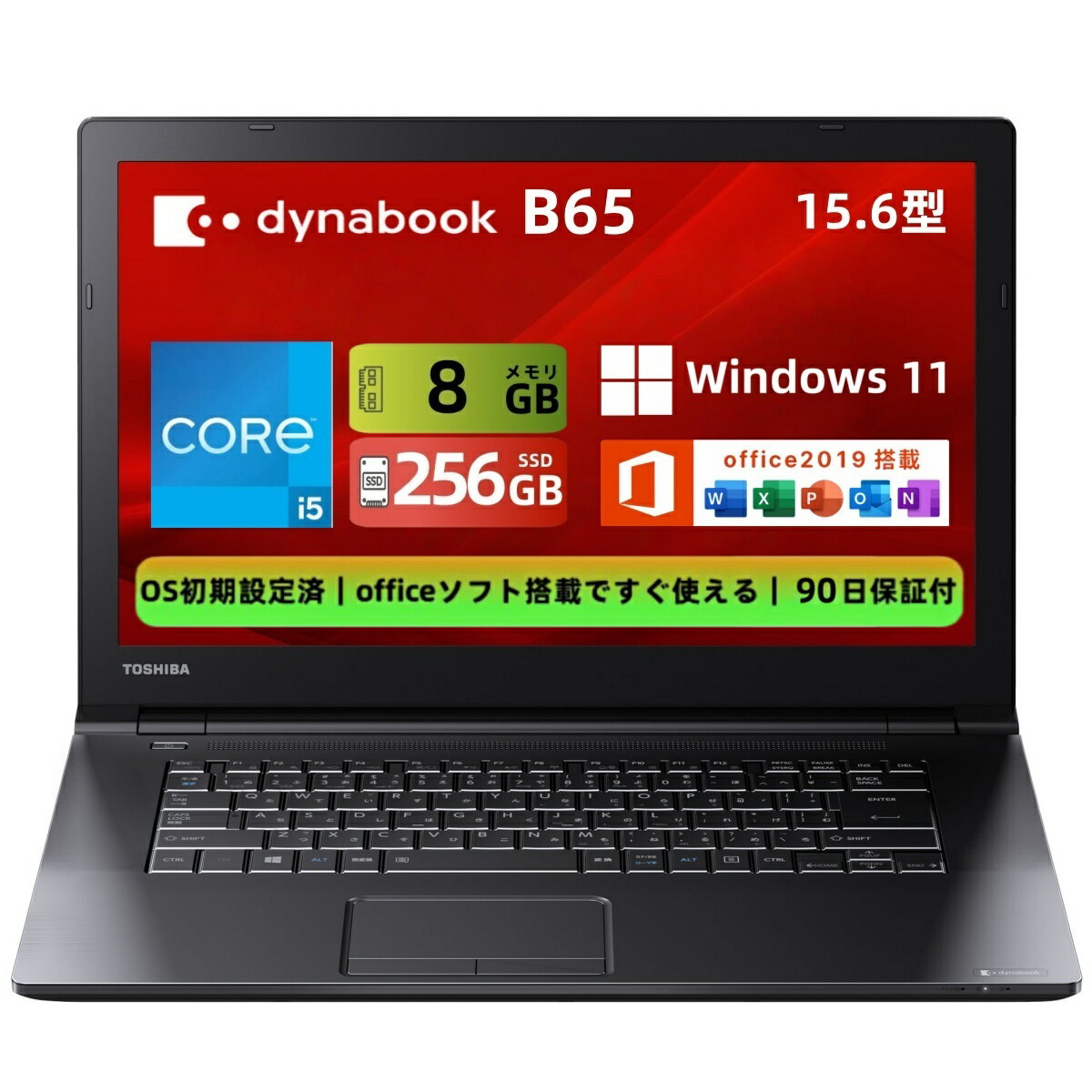 楽天市場】dynabook i5 ssd 8gbの通販