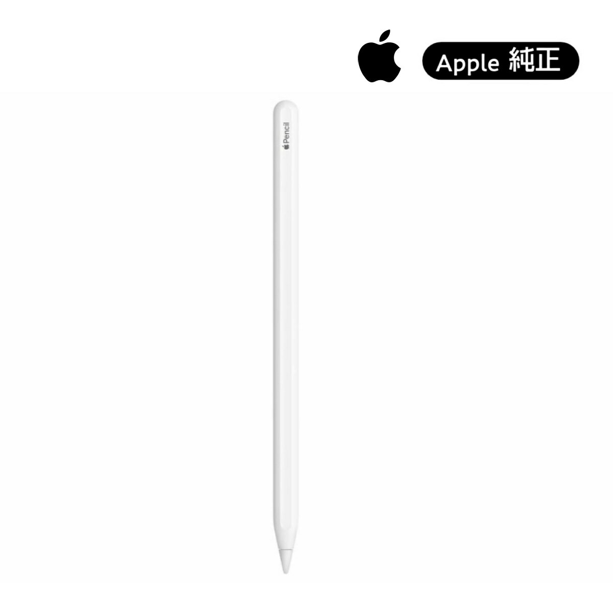 楽天市場】apple pencil 未開封の通販