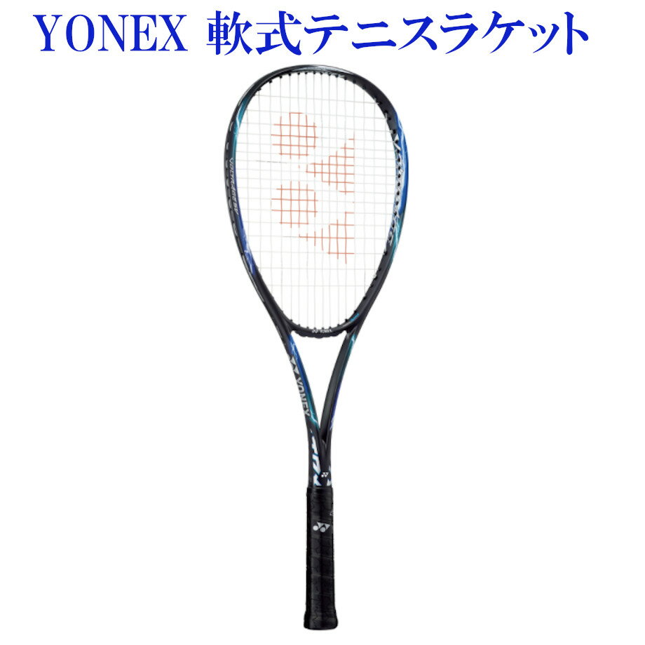 楽天市場】ボルトレイジ ウェアの通販