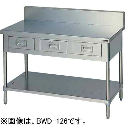 bwd-126.jpg