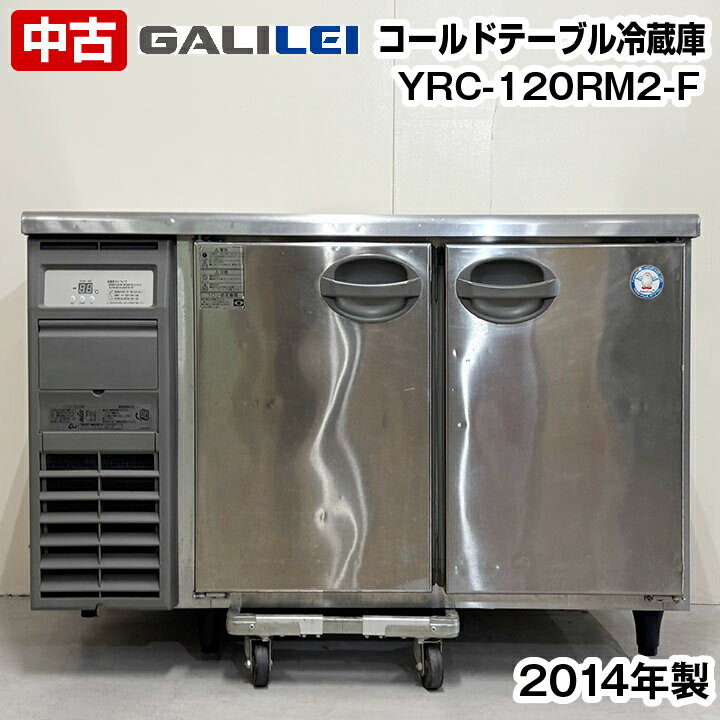 楽天市場】yrc－180rm2－fの通販